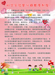 科学实验室仪器管理制度