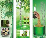 竹筒酒