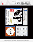 柿子酒 书法品名