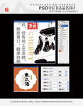木瓜酒 书法品名
