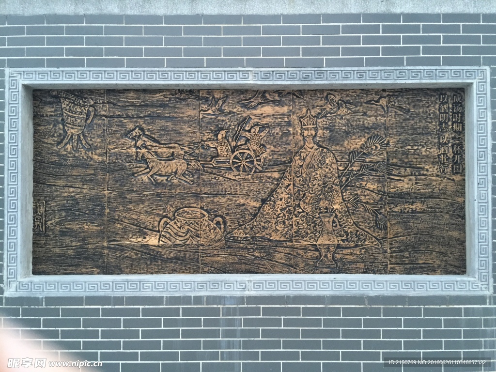 仿古壁画