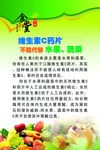 饮食文化