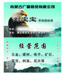 名片背景