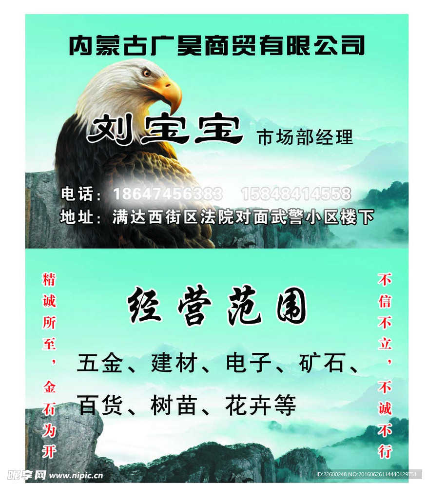 名片背景