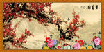 国画梅花