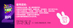 慕斯奶茶代金券
