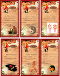 边框 茶壶 柳树
