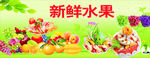 绿色背景 设计 水吧