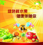 淘宝店招 艺术字