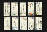 国画 山水 兰花 梅花