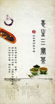 中国风 古书 古代 墨水
