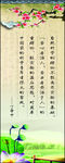 砚台 水墨画