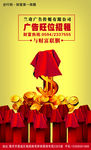 招商利润