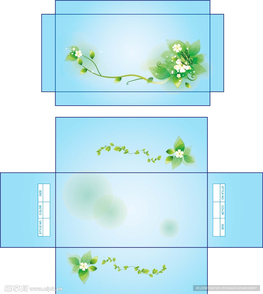 蝴蝶泡泡桃心花纹渐变鞋盒设计