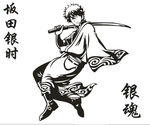 银魂
