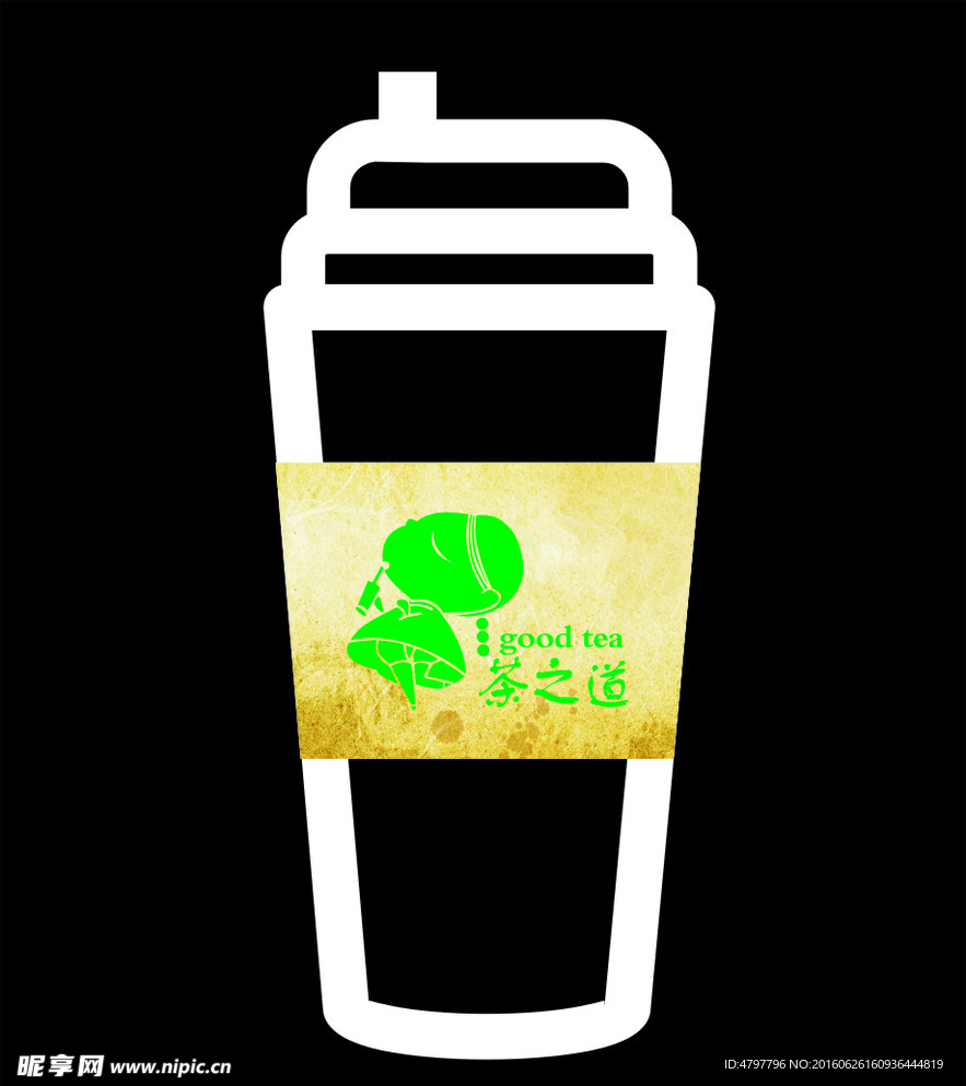 茶之道