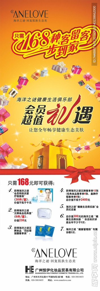 168俱乐部