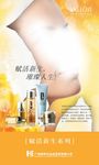 赋活新生系列(1.2x2米)