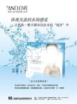 活力水漾尊贵套广告