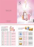 新品价格表