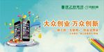 云商背景上网