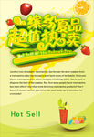 奶茶饮品