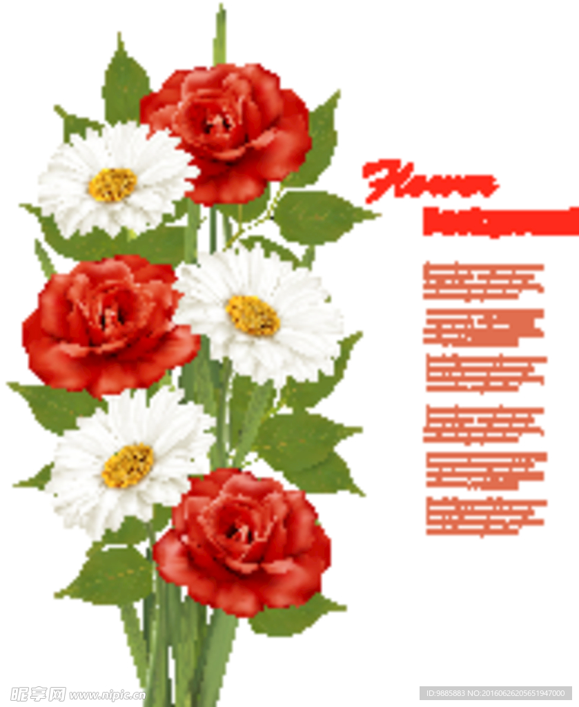 鲜花