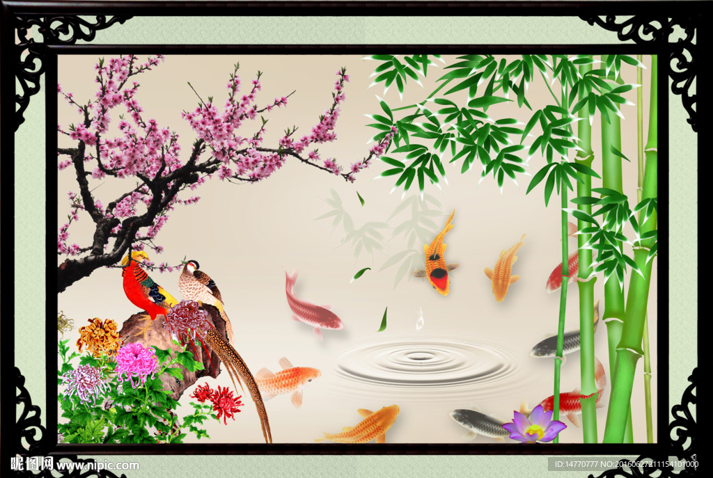 竹子梅花鲤鱼图