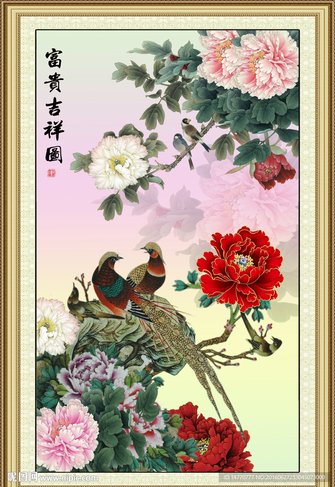 牡丹花鸟