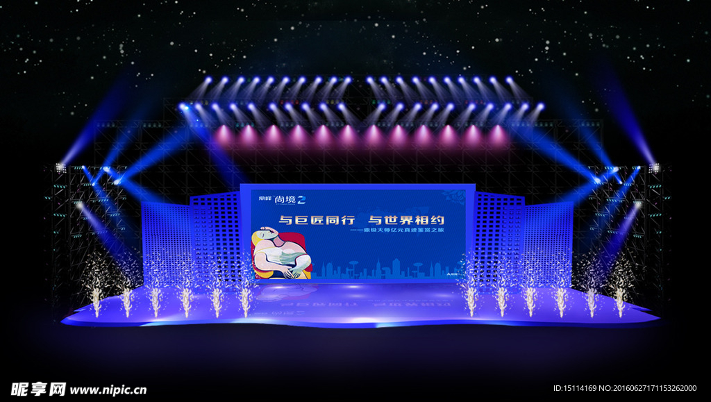 舞台