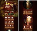 淘宝灯具店铺