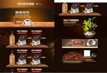 咖啡机店铺