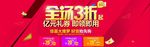 618年中大促