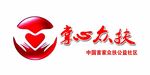 掌心众扶