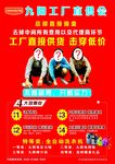 九阳净水机 健康新厨房 直销会