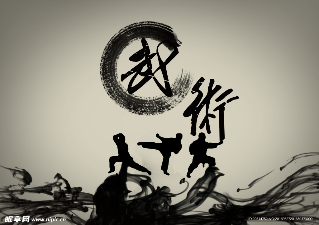 中国功夫海报