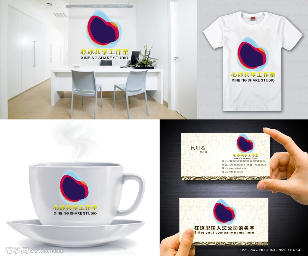 LOGO设计