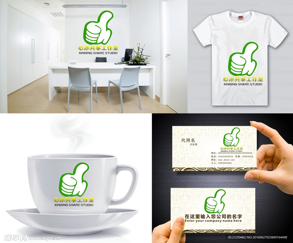 大母指LOGO