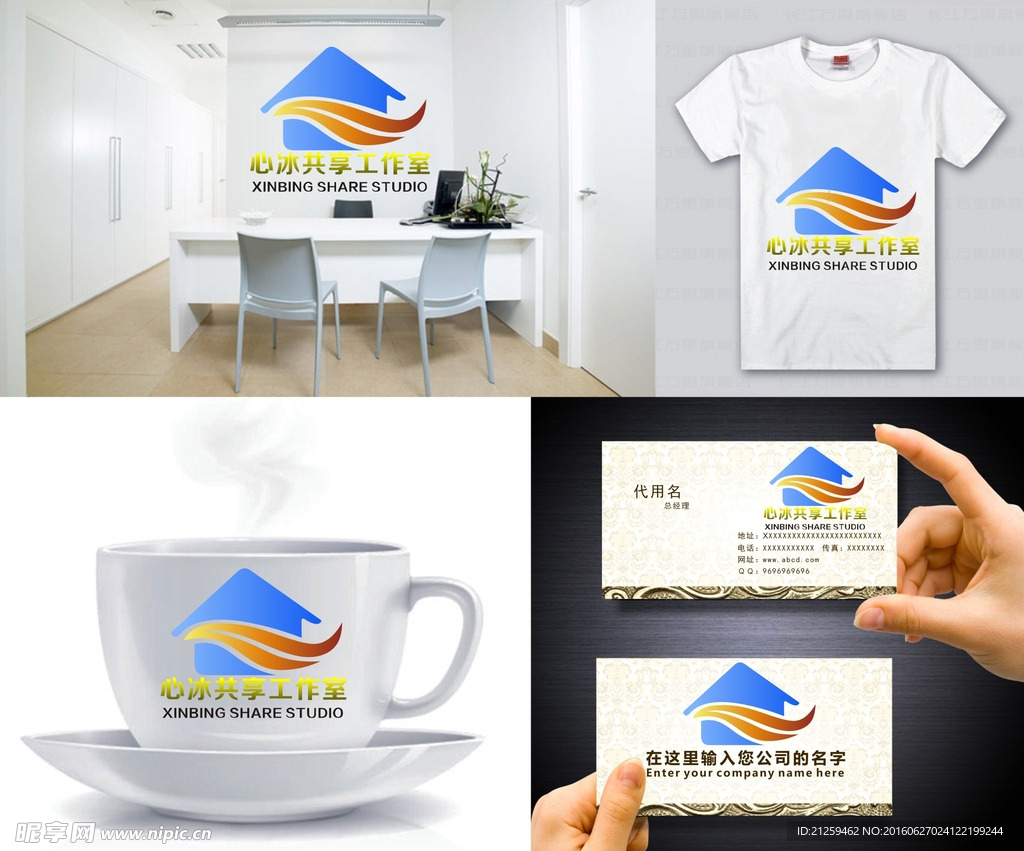 装修LOGO