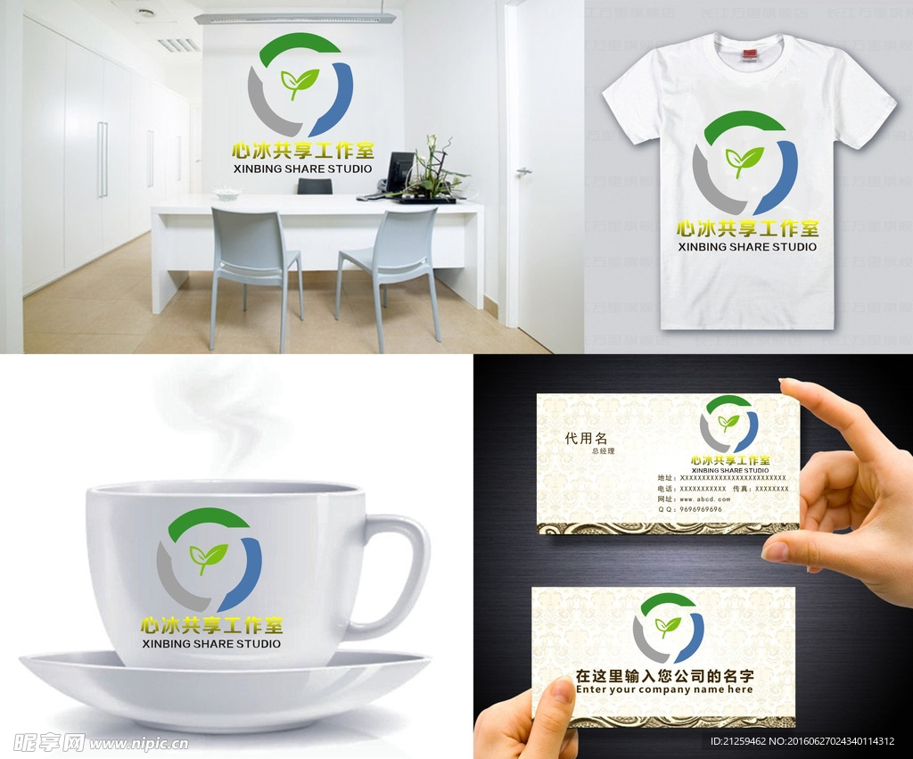 LOGO设计