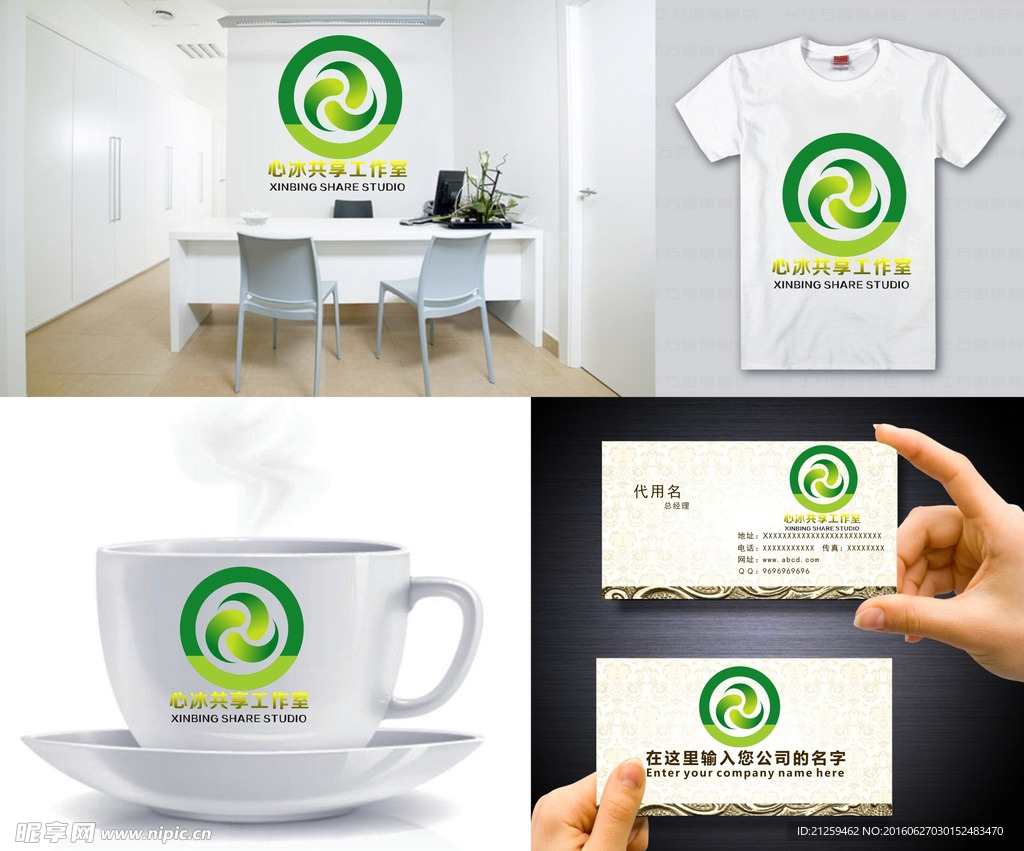 圆形LOGO