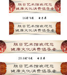 非遗 传承 传统 文化宣传