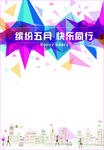 炫色
