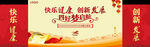 晚会 传统 素材 船舶 水纹