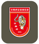 足球队徽 老虎队徽