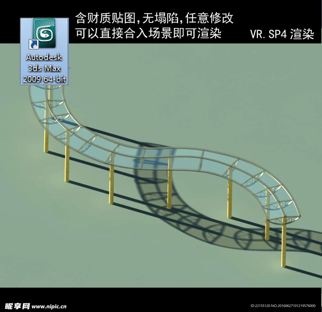 廊架