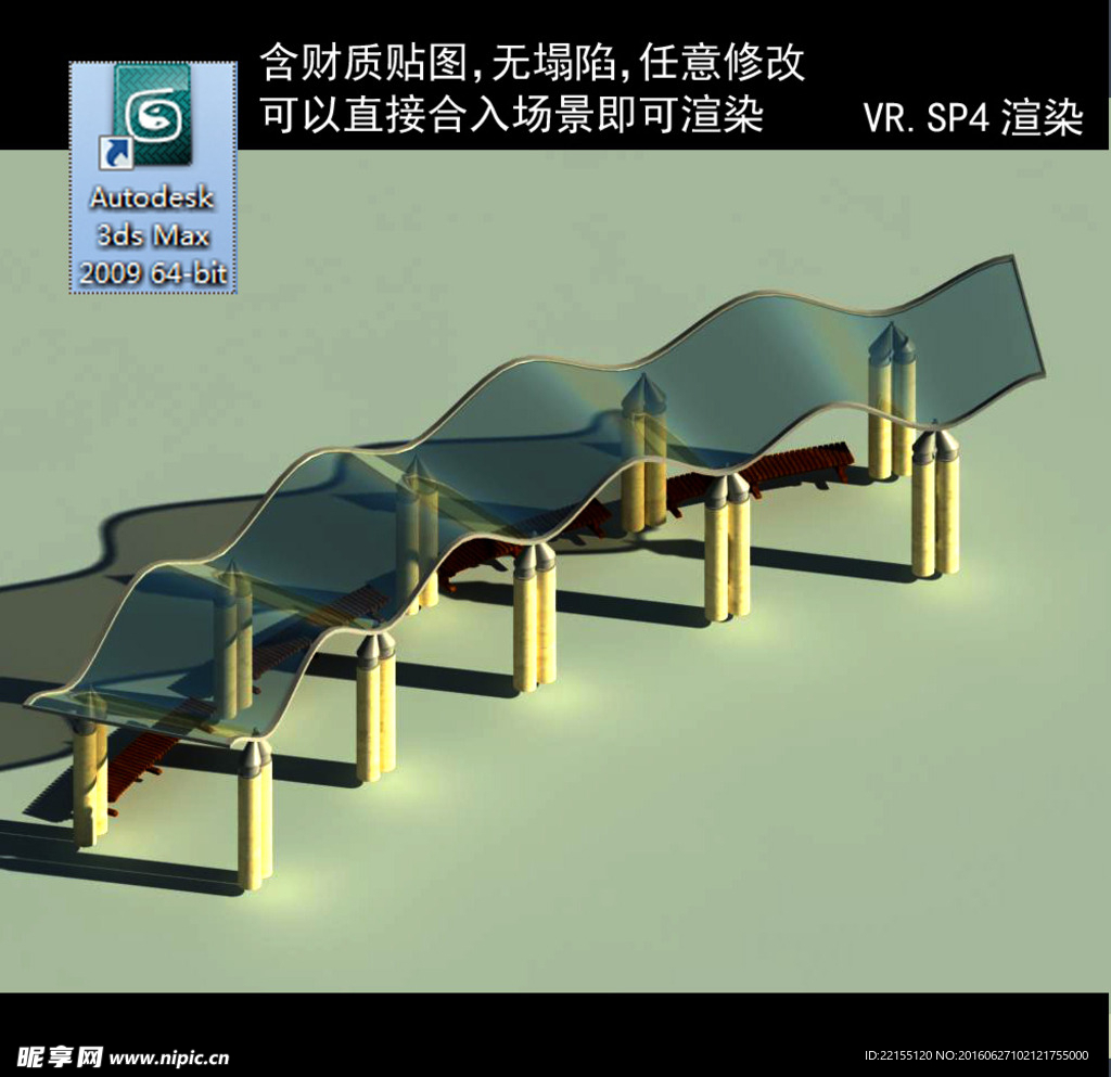 廊架