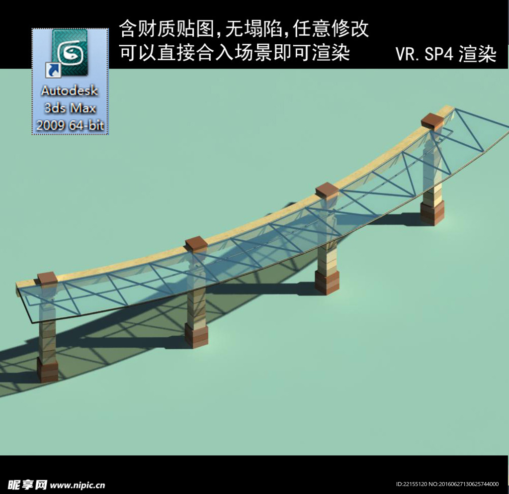 廊架