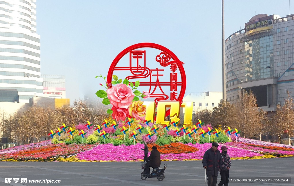 国庆广场布置