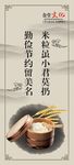 餐厅文化